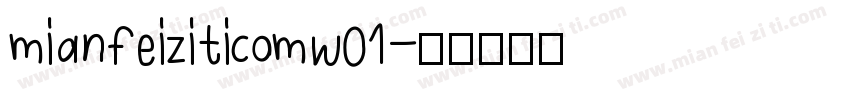 mianfeiziticomW01 字体转换